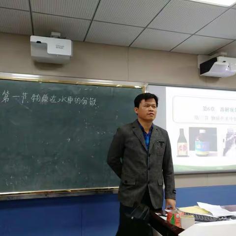 2018年澄迈县第二届“澄迈好课堂”之化学科评比活动