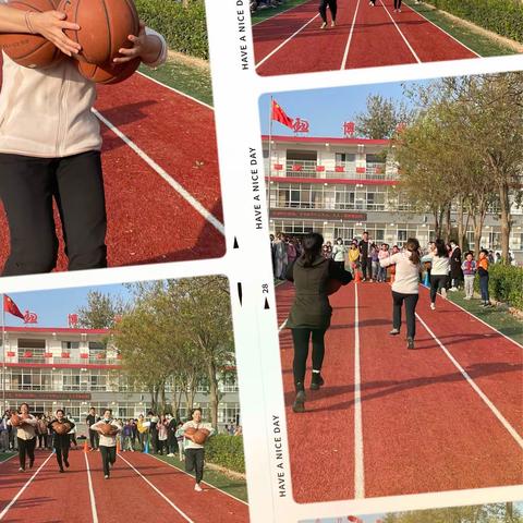 “享趣味运动，展教师风采”——新华区前杜北举行学校职工趣味运动会