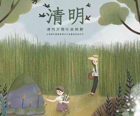 【放假通知】小精灵幼儿园