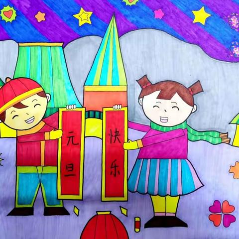 兴隆学校庆元旦学生书画作品展