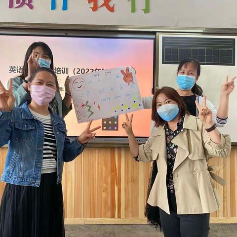 课标培训明方向  同研共训促提高