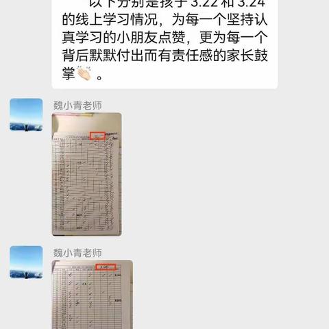 萱3月24日线上学习记录