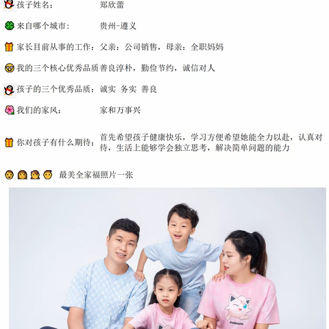 🌈乐接幸福、喜迎二6