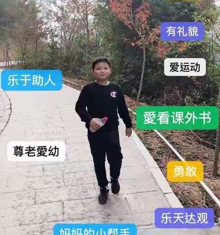 阳光少年