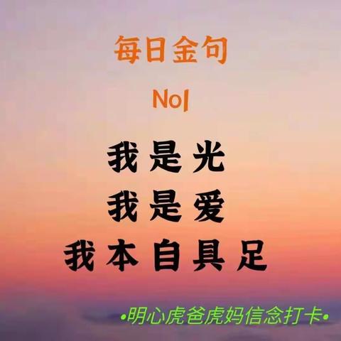 在觉察中看见“爱”