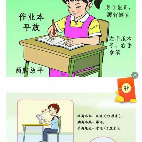 2013级5班 书写优美汉字，传承优秀文化！