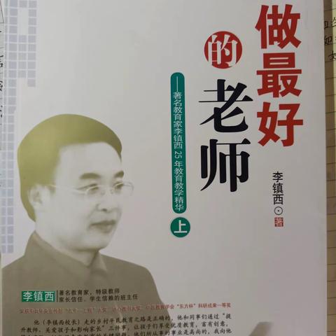 我们与他们不一样！