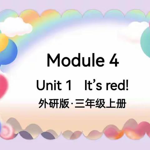 听课共交流  评课促成长——江左镇五里头小学第三次线上教研活动