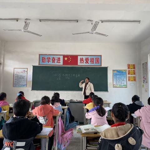 齐心协力共交流，听课评课促成长——孙府寨小学听课活动纪实