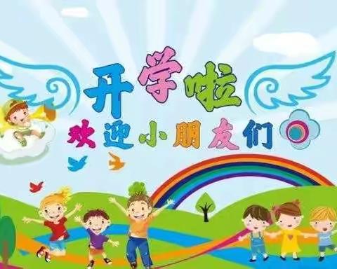 天水市天水郡小学一年级新生入学须知