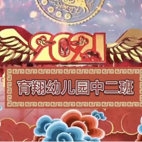 中国味·幸福年