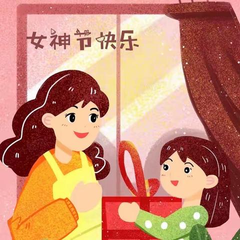 “暖暖的爱，送给暖暖的你”——青海省六一幼儿园小班组三八妇女节主题活动