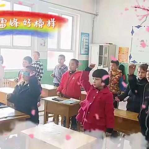 春风十里，不如学雷锋的你          门世小学学雷锋活动总结