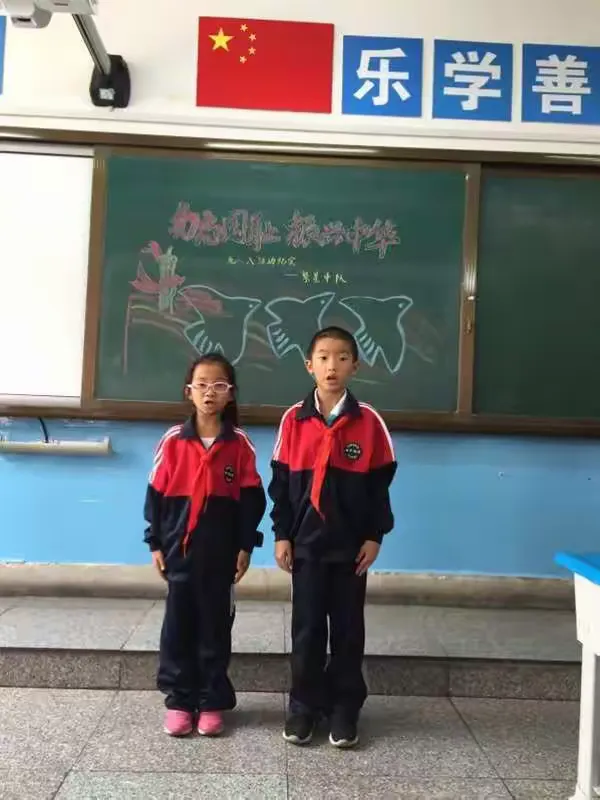 四平市铁西区迎宾街小学"勿忘国耻 振兴中华"纪念9•18事变86周年
