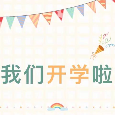 南丰县桔都小学2022年秋季新生分班查询