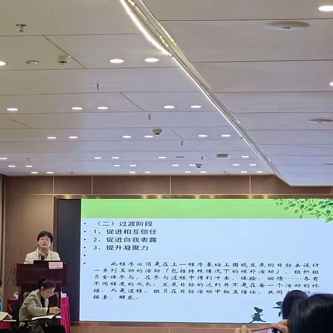 团体心理辅导，让我们行稳致远——记2022年丰城市心理咨询师实战培训