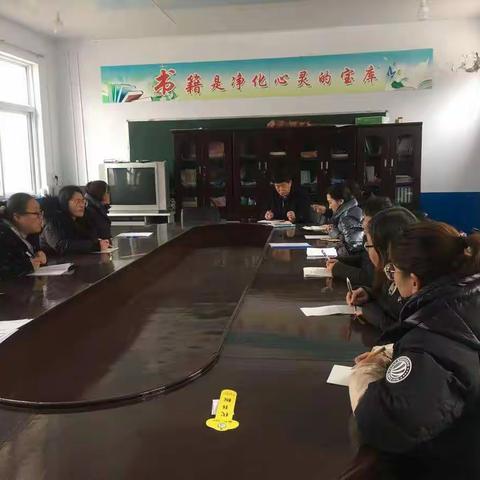 立德不松劲 树人再出发——安居小学、幼儿园师德师风学习会议