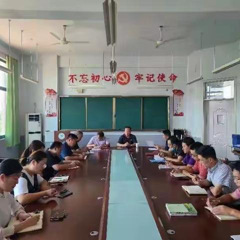 同心拓宏志，聚力开新篇——下洼学区召开秋季开学工作会议