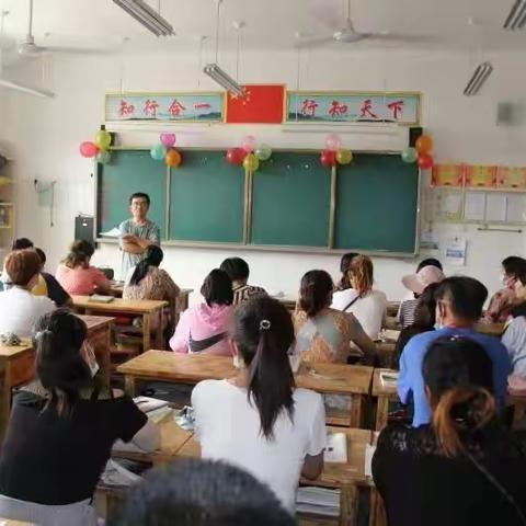 “家校携手确保学生暑假平安快乐”  记乐平铺镇中心小学家长会