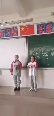 品味经典  演绎精彩（语文学习活动）