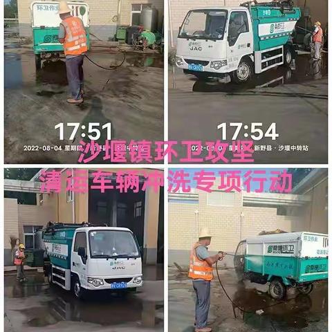 沙堰镇环卫攻坚，积极开展环境卫生整治行动--创最佳卫生环境，建最美生活家园。