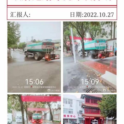 沙堰镇环卫攻坚，道路清扫保洁各项行动。