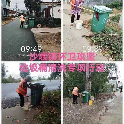 沙堰镇环卫攻坚，清扫专项行动。