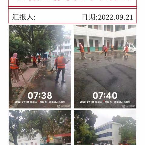 沙堰镇环卫攻坚，清扫各项行动。