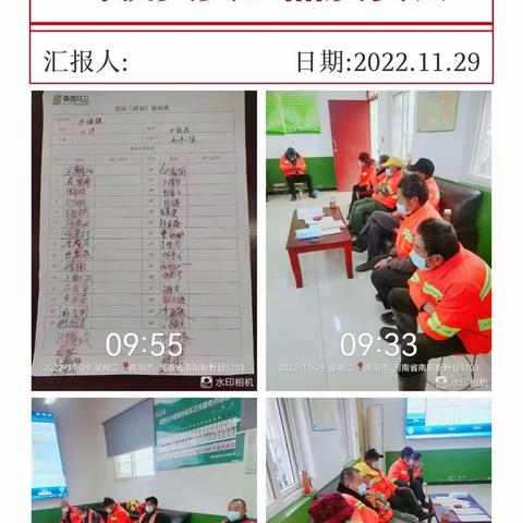 沙堰镇环卫攻坚，清扫保洁安全在行动。