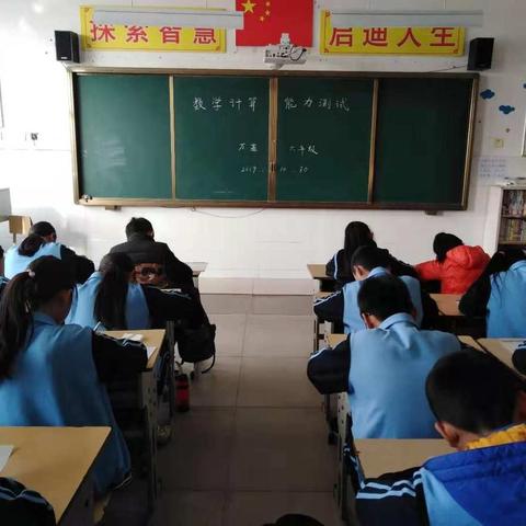 万基希望小学计算能力测试