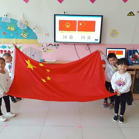 北孟中心幼儿园小班《国庆节》——我为祖国妈妈过生日