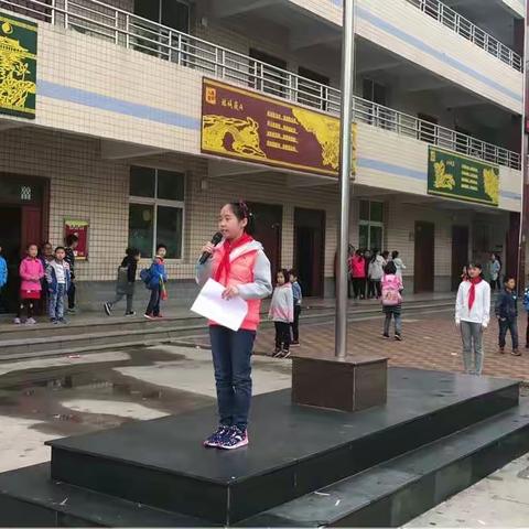 清河县长江小学国旗下讲话：“世界地球日”小手拉大手，美丽路上一起走