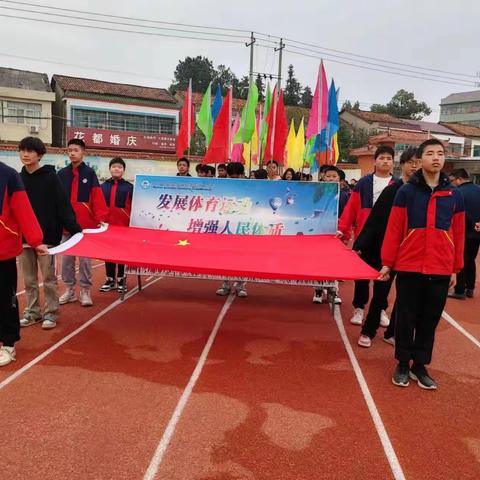 运动致青春   拼搏向未来  ——蕲春县思源实验学校南征校区2023年度冬季运动会精彩掠影