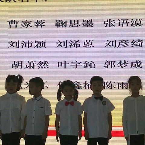 纪录大宝成长之---入队仪式