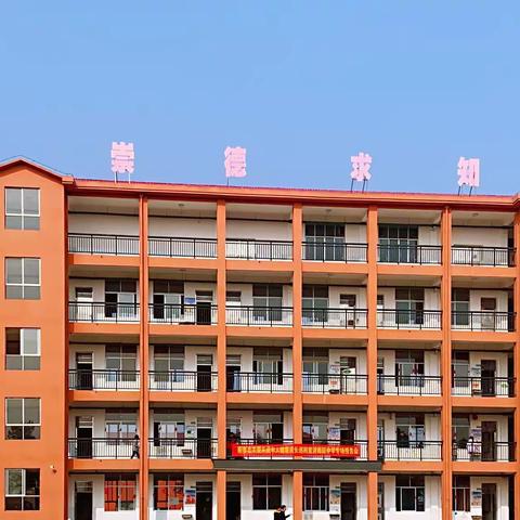 视导引领心有方向 凝心聚力提升教学质量——县教科院专家视导组莅临南征中学开展教学视导工作