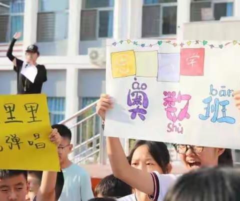 以兴趣之名，共赴奥数之约