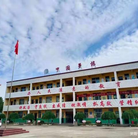 陵头镇第一初级中学2022年秋季开学通知