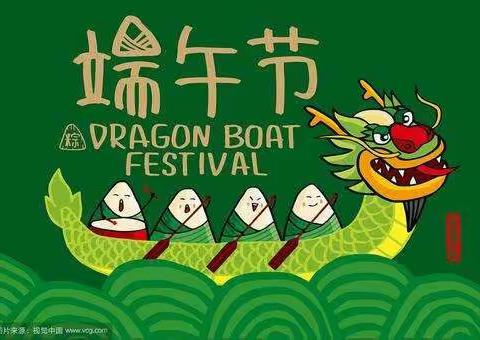 朱店镇黎明幼儿园“弘扬端午文化 传我浓情粽香”主题活动