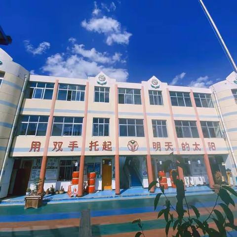 朱店镇黎明幼儿园秋季招生简章
