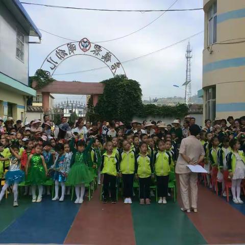 朱店镇黎明幼儿园“我们毕业啦”主题活动
