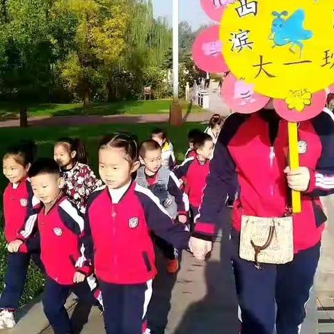 滨西幼儿园第五届亲子运动会圆满成功