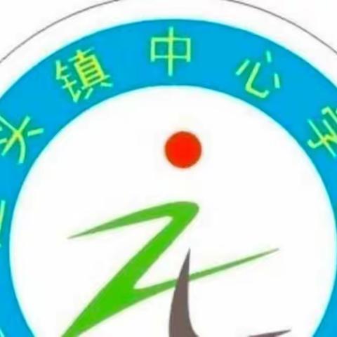 运动展风采，一起向未来——庄头镇中心学校2022年春季运动会纪实