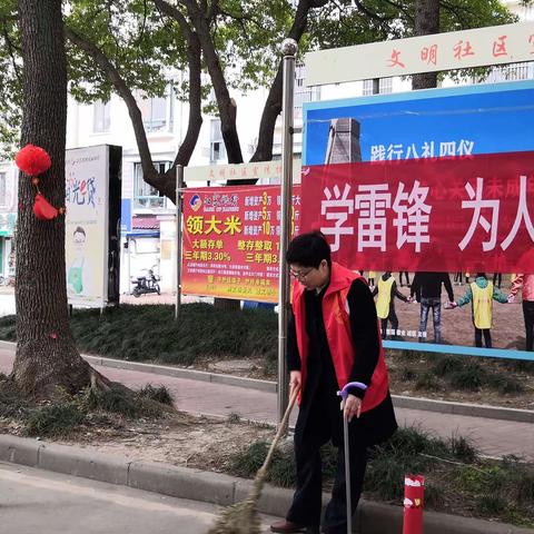 《致敬雷锋榜样，传递港湾温暖》-句容支行开展“学雷锋 为人民服务活动”