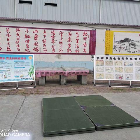 鸿志小学“防溺水专题教育进课堂暨应急演练活动”