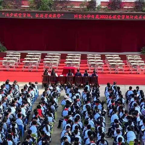 注重课堂常规，促进有效教学——马山县白山镇同富小学2022年春季学期基本课堂常规评比活动