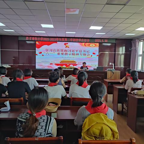 【凝聚德育•立德树人】宣化区炸子市街小学学习宣传贯彻习近平总书记“六一”重要指示精神