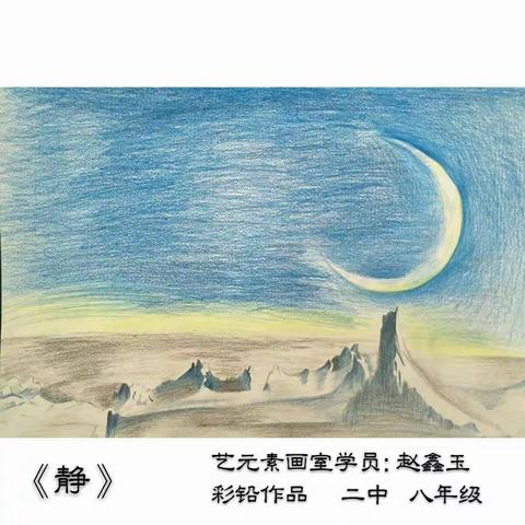 🔱 缤纷节日、欢乐儿童🔱艺元素美术班祝所有的小玩童，老顽童们节日快乐