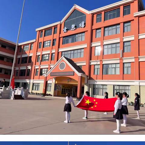 【筑梦望海    星火燎原】爱在春天里，最美开学季——太平校区2018级1班值周小记