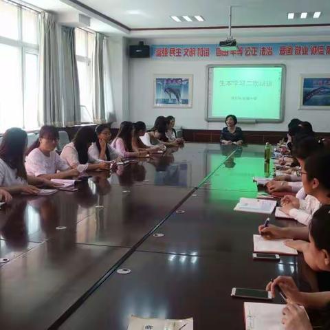 让每一颗生命绽放异彩 ――丛台区连城小学教师赴梅州生本学习后二次培训