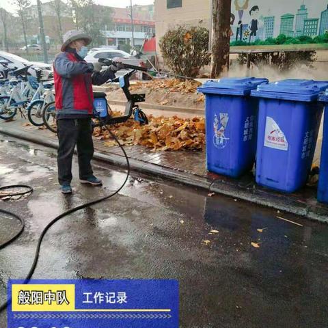 般阳路街道城乡环境大整治精细管理大提升工作